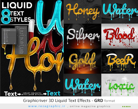 طرح لایه باز افکت متن سه بعدی به صورت مایع - Graphicriver 3D Liquid Text Effects